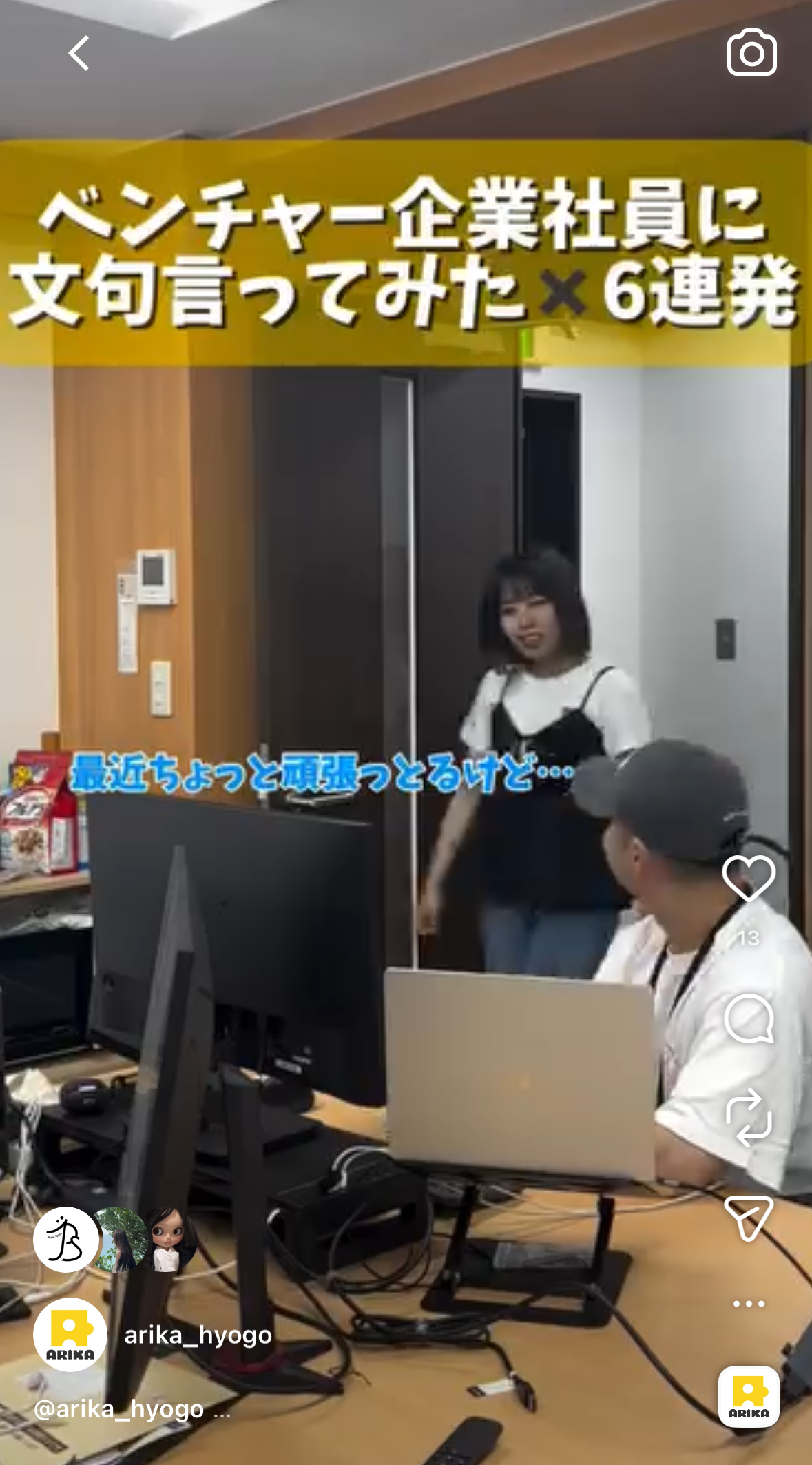 採用支援の実績イメージ