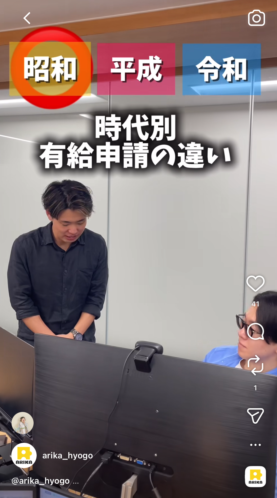 採用支援の実績イメージ