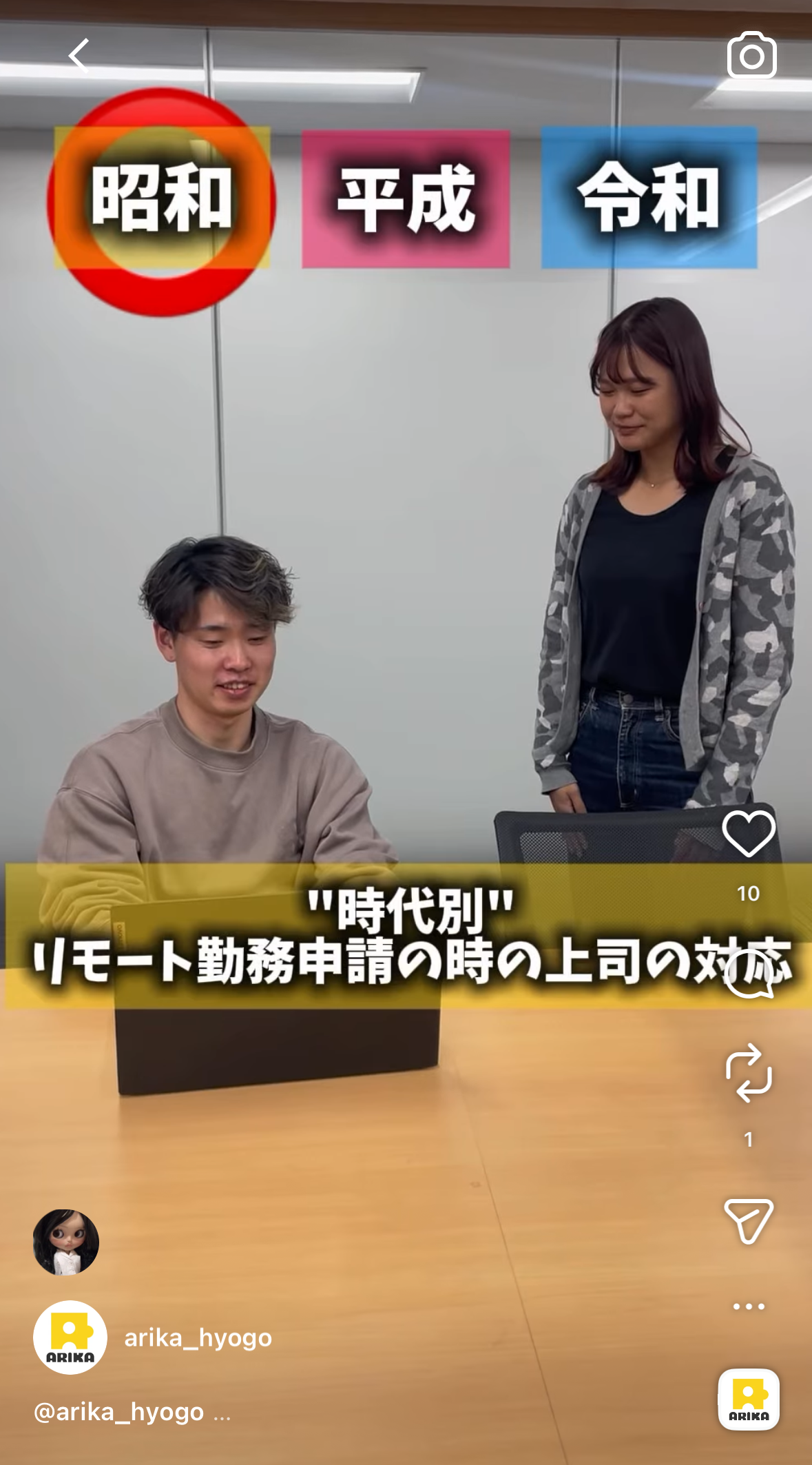 採用支援の実績イメージ