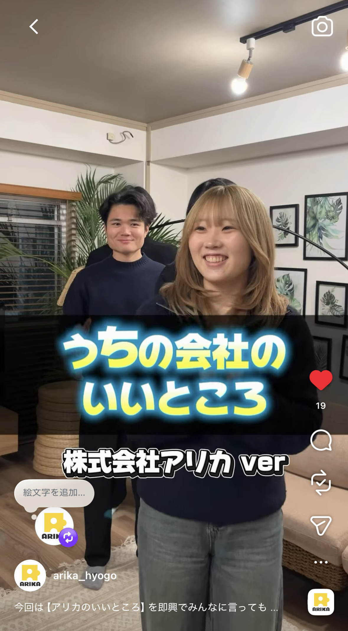 採用支援の実績イメージ