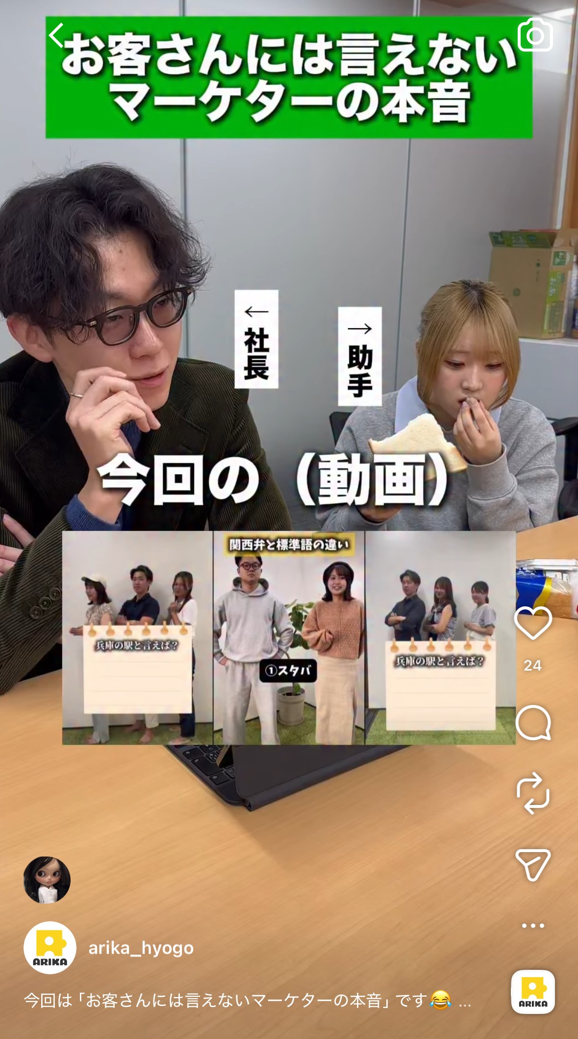 採用支援の実績イメージ