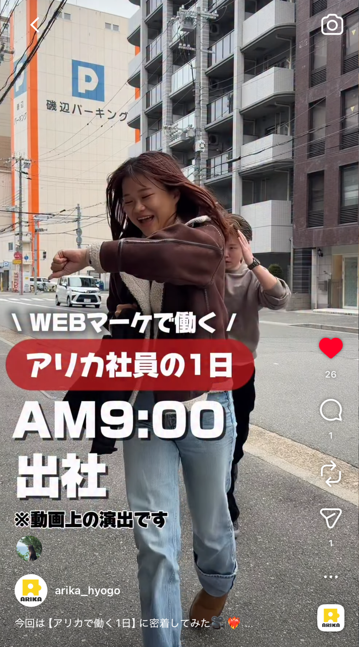 採用支援の実績イメージ