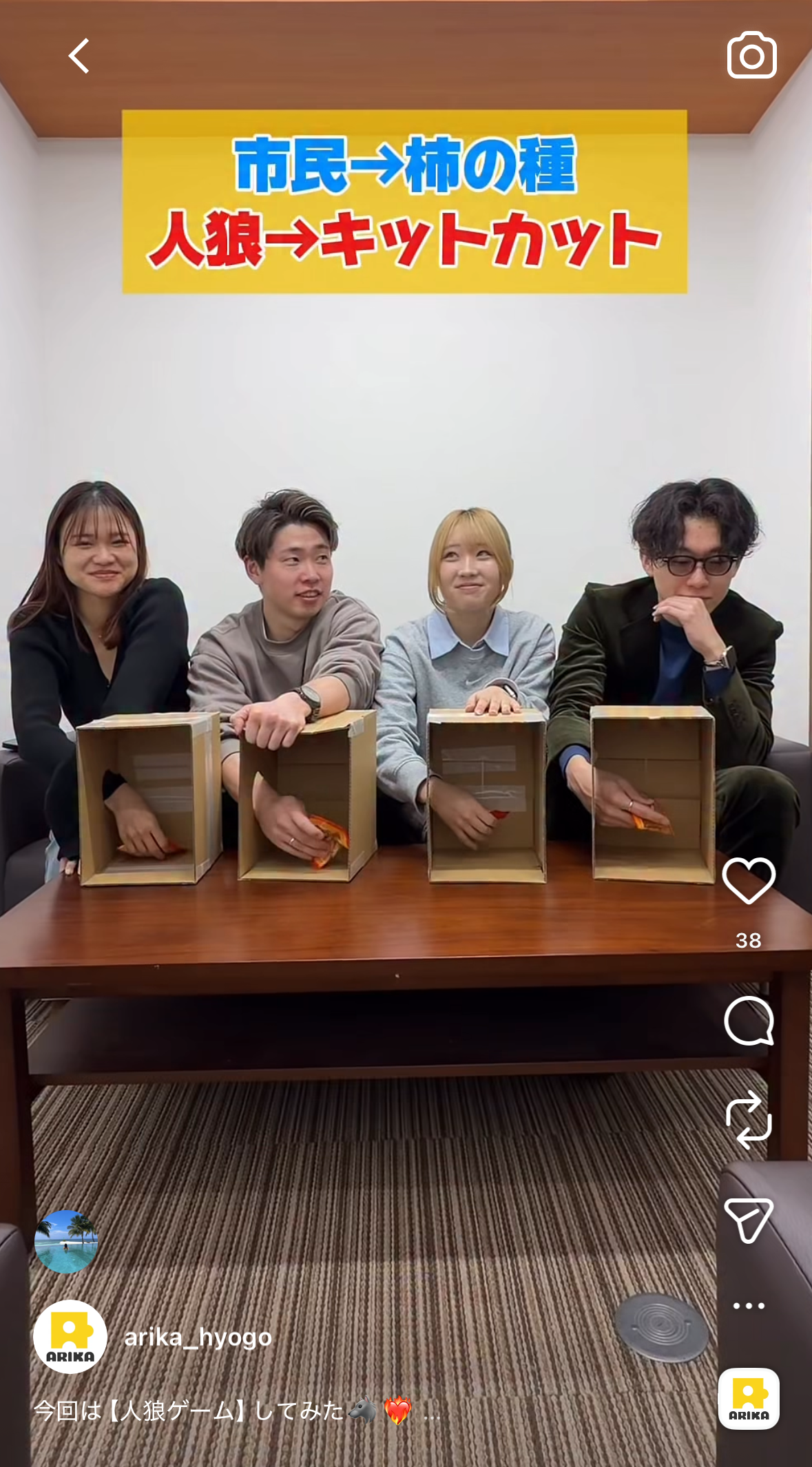採用支援の実績イメージ