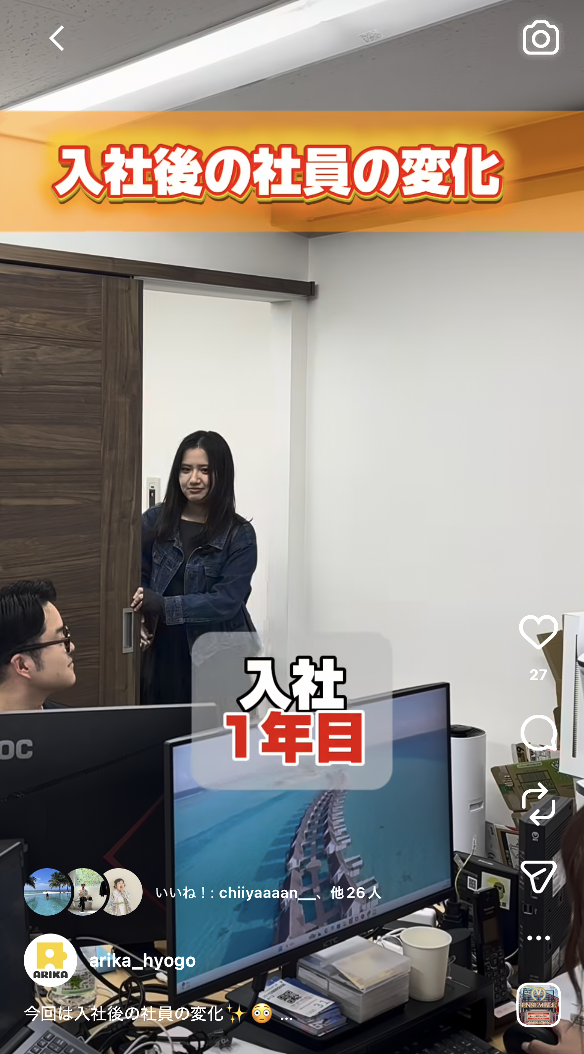 採用支援の実績イメージ