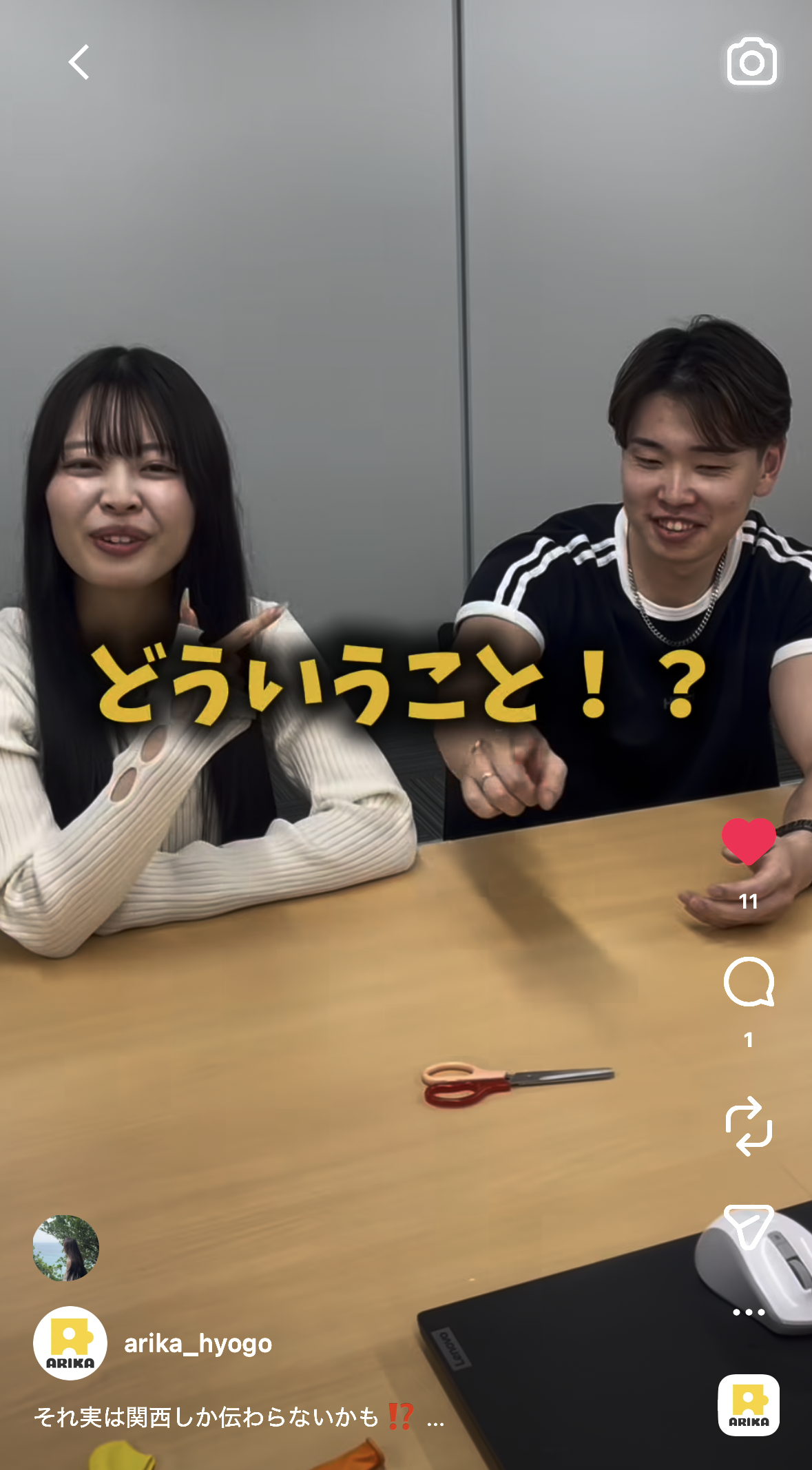 採用支援の実績イメージ