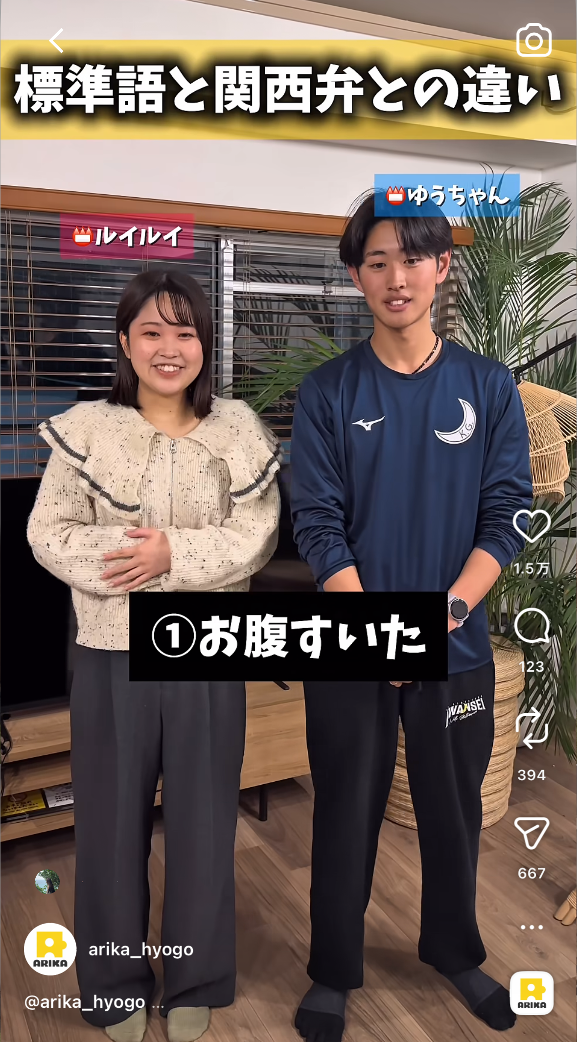 採用支援の実績イメージ
